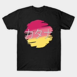 Katana T-Shirt